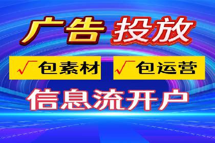 某品牌sem代运营机构合作案例：提升广告ROI的秘诀