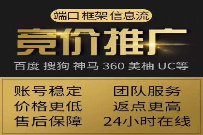百度广告推广案例：效果转化提升