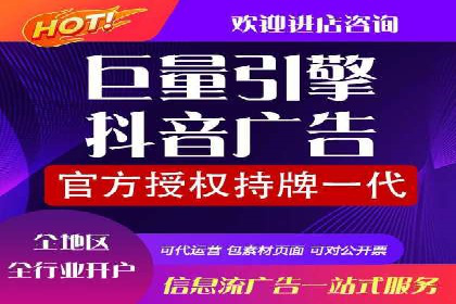 某企业SEM竞价专员如何提升广告效果