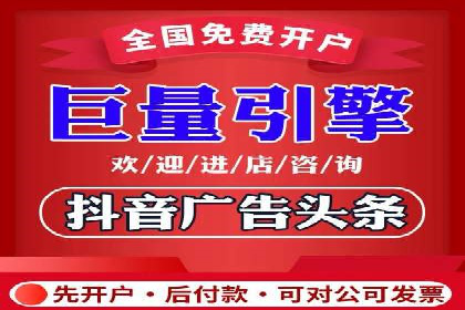 抖音信息流推广：创意内容的力量
